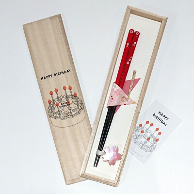 おすすめ❗❗『お誕生日お祝い』にお箸のギフト🥢