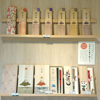 ✨賀寿・長寿祈願ギフト✨
