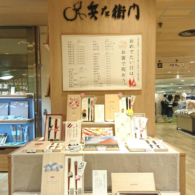 【ご案内】１月25日営業終了のお知らせ