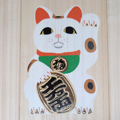 9月29日😸『招き猫の日』😸＋縁起の良い黒猫🐱‍👤