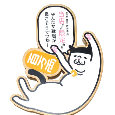 当店限定❗❗御祝のギフトにおすすめ😸『百万両猫の桐箱』😸