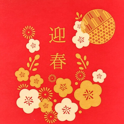 🎍『迎春用品』販売中🎍