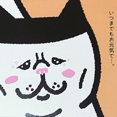 🎌9月15日『敬老の日』🎌