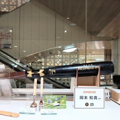 ⚾ジャイアンツ岡本和真選手のバット展示中⚾