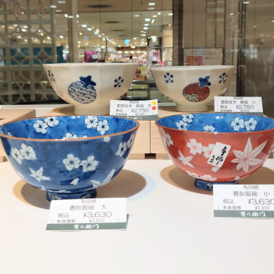 厳選！🍵ギフトにおすすめ『有田焼の器』🍵
