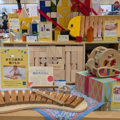 お誕生日をお祝いしましょう