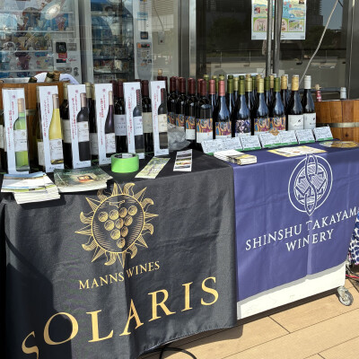 太陽の広場まつり☀️開催中🍷