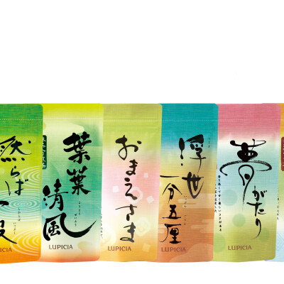 おまとめ買いがお得！ 秋の日本茶まつり　