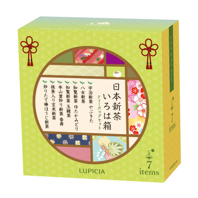 父の日の贈りもの