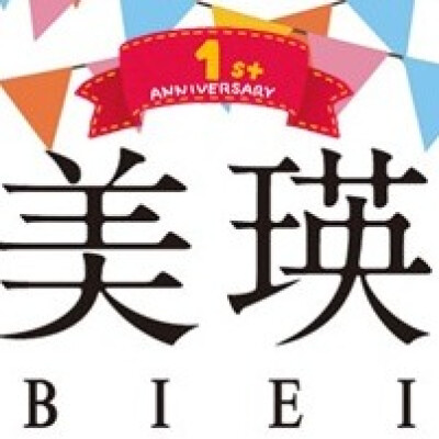 オープン１周年を迎えました！