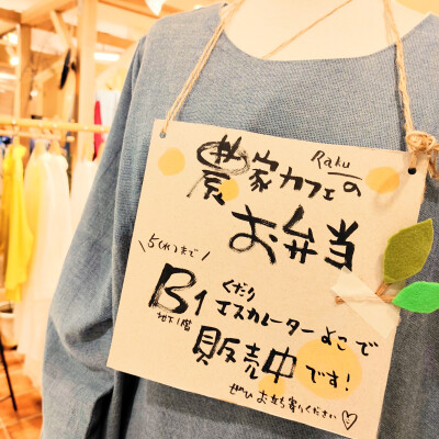 明日5(水)までです❣️