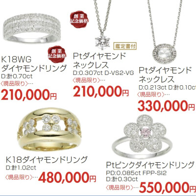 4月30日～〈芝翫香祭〉開催！