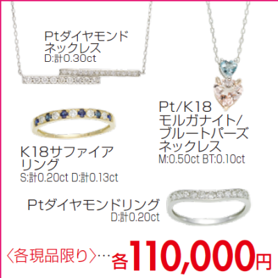 10/9(金)～〈秋の大感謝祭〉開催！