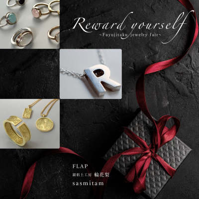 3人展～Reward　yourself～