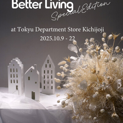 〈-Better Living -special edition-〉期間限定ショップ