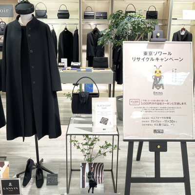 \✨〈東京ソワールからのお知らせ〉✨/