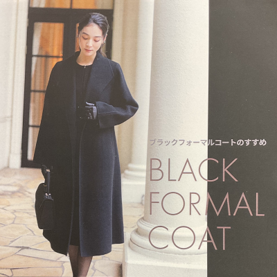 ✨東京ソワールから冬の必需品✨