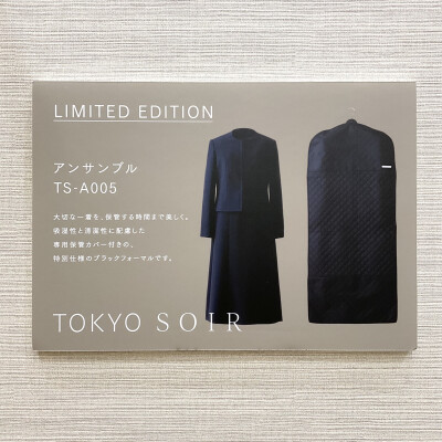 💫東京ソワールからお知らせ💫