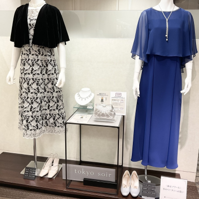 \✨東京ソワールからのご案内です✨/