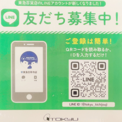 ✨東京ソワールからお知らせ✨