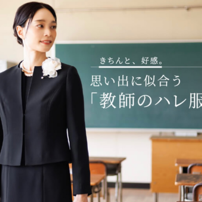 東京ソワールからお知らせ