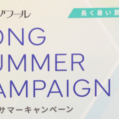 💫東京ソワールからのお知らせ💫