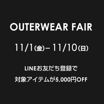 〈JNBY〉OUTERWEAR FAIR‼️