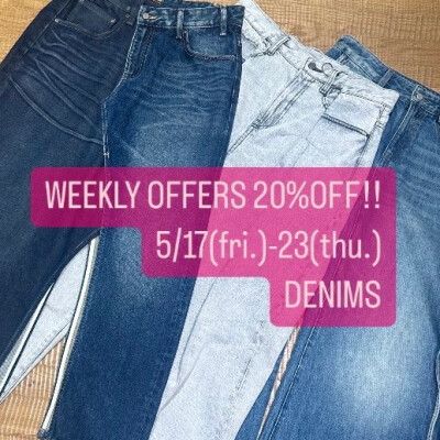 〈JNBY〉WEEKLY OFFERS 20%OFF❗️5/17(金)-23(木)「DENIMS」‼️