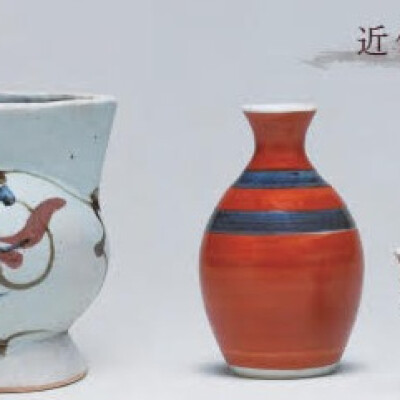 近代陶芸展