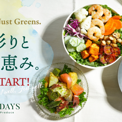 自社農園の旬野菜×海鮮を味わう秋の新作メニュー4品が9/18発売！プレゼントキャンペーンも同時開催