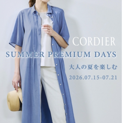 SUMMER PREMIUM DAYS