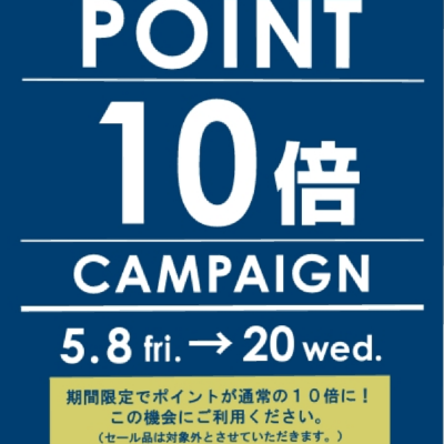 SUTEKIカラーコレクション