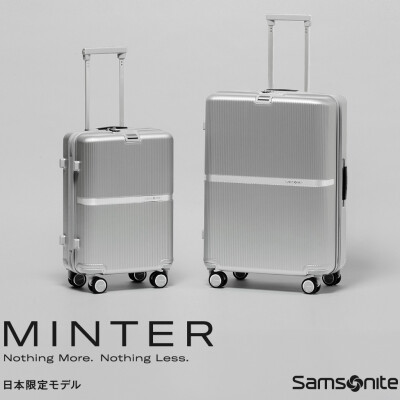 日本限定モデルのスーツケースが発売