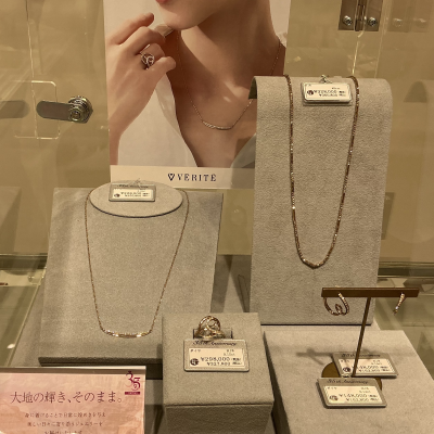 新作　EARTH GOLD