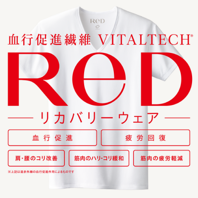 7/30(木) 3FにReDがオープン！